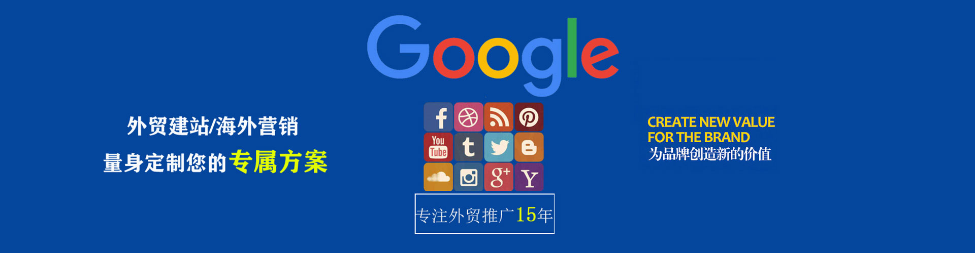 金秀百度竞价广告
