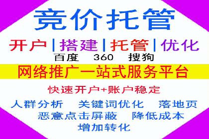 百度包年竞价如何助力品牌建设与传播