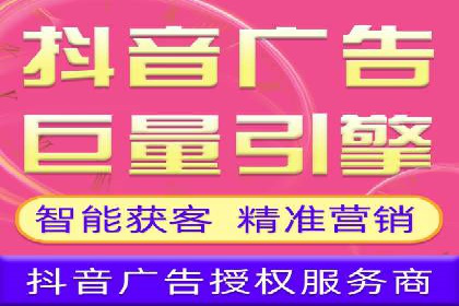 百度大数据在推广决策中的应用